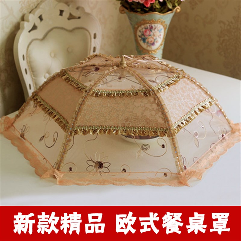 欧式盖菜罩折叠饭桌罩食物罩罩防尘剩菜碗罩菜伞桌罩圆形大小号