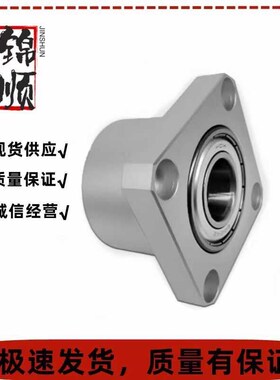 替KKH双轴不带卡簧方法兰组件带座轴承BASC 固定轴承支座10