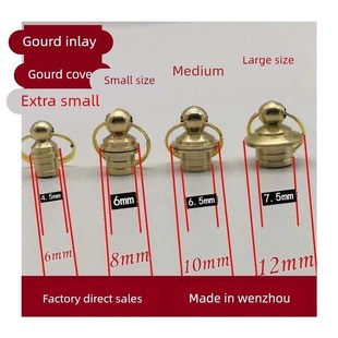 葫芦铜盖口配件酒壶 塞子嘴冒 铜镶口鼻烟壶盖子文玩饰品