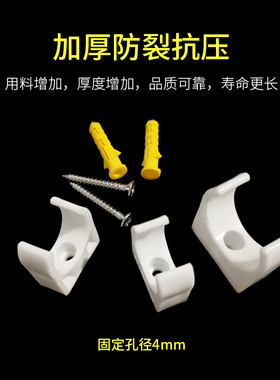 PP2平脚d管卡32U卡低脚迫码马鞍型20给水管卡排卡R5塑料水管配件