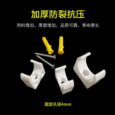 PP2平脚d管卡32U卡低脚迫码马鞍型20给水管卡排卡R5塑料水管配件