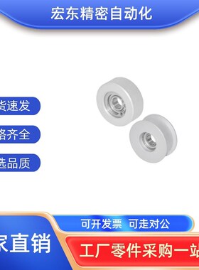 EVF11-W9 W11 W15 W22 W27-D15 D20 D25 D35 D60背面张紧同步惰轮