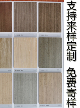饰面板背景墙免漆木饰面板实木木皮板KD板科技木贴面板科定kd板