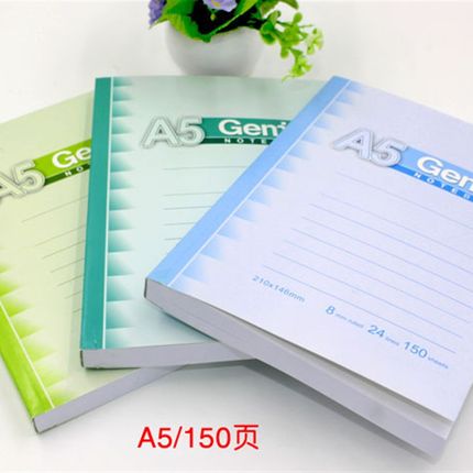 A5 150页超厚日记本软面抄本笔记本文具学生商务办公记事简约本子