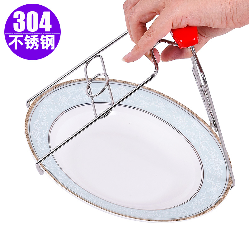 304不锈钢防烫夹碗取盘器夹砂锅蒸菜夹子取热碗盘子防滑提盘器
