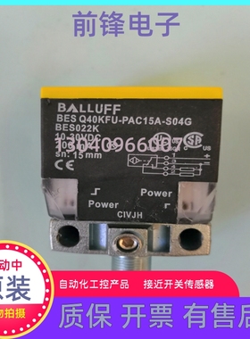 BES022K BES Q40KFU-PAC15A-S04G BES Q40KFU-PAC20B-S04G巴鲁夫