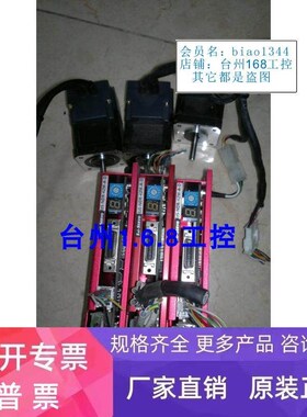 EZS-NDR-42M-A-D EZM-42M-A-D 一套