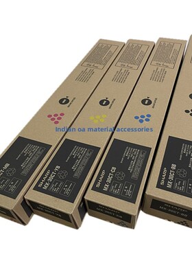 原装夏普MX30CT粉盒C2621 2622 3121 4082 C3582 3082 3051碳粉盒