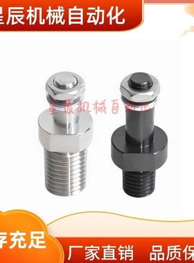 EOM21-612 814 1016 1520 1522 惰轮轴 扳手槽型