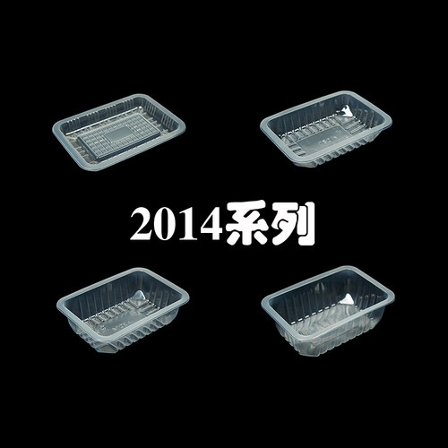 2014锁鲜盒周黑鸭打包盒卤菜食品盒封口膜保鲜盒一次性PP托盘热封