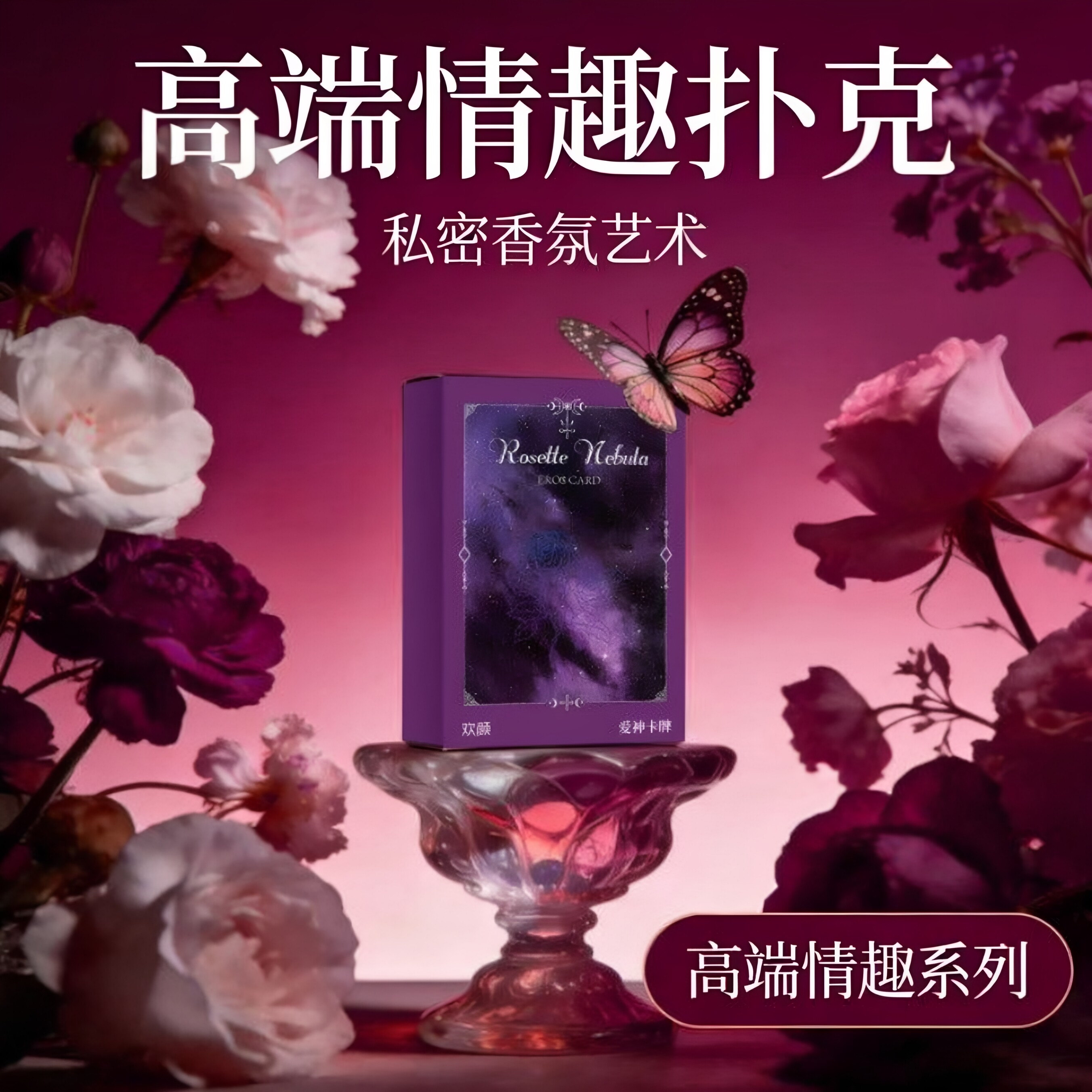 情侣浪漫互动升温游戏卡牌桌游