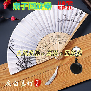 扇子回旋器黄英同款自动回弹伸缩扣旋转飞扇浪姐舞台舞蹈表演道具