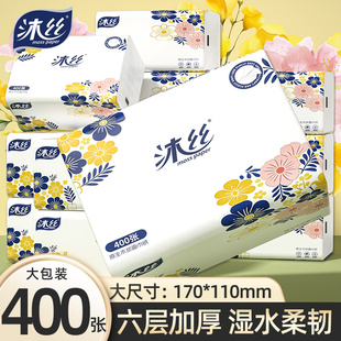 400张大包纸巾抽纸家用实惠装整箱批餐巾纸卫生纸擦手纸面巾纸抽