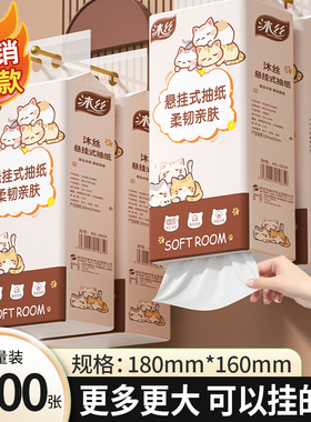 沐丝2000张10提悬挂式底部抽纸卫生纸餐巾纸面巾纸擦手纸加厚大包