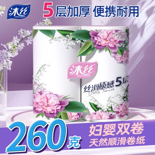 2卷卫生纸大卷厕纸家用实惠装手纸卫生间厕所专用大粗卷无芯卷纸