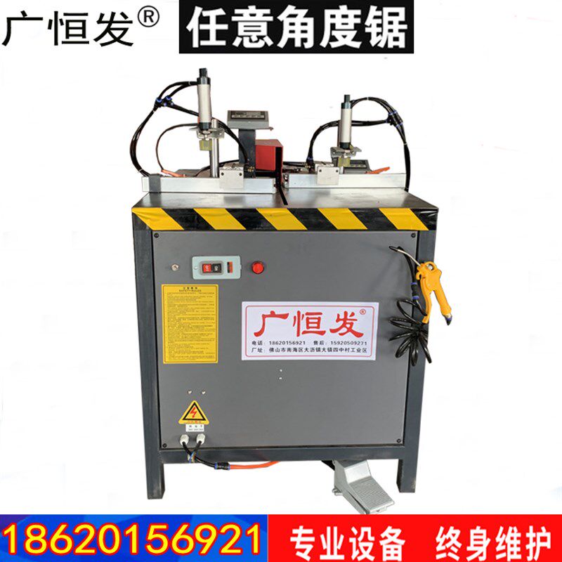 任意角度半自动45度90度铝合金型材相框画框铝材角度切割机切角机,机械设备,其他机械设备,淘宝优惠券,粉丝福利购,淘宝优惠卷