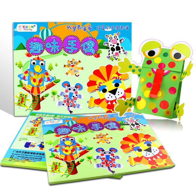 儿童创意动物手偶幼儿园手工制作立体DIY动手玩具纸袋亲子材料包,玩具/童车/益智/积木/模型,手工创意粘贴类,淘宝优惠券,粉丝福利购,淘宝优惠卷