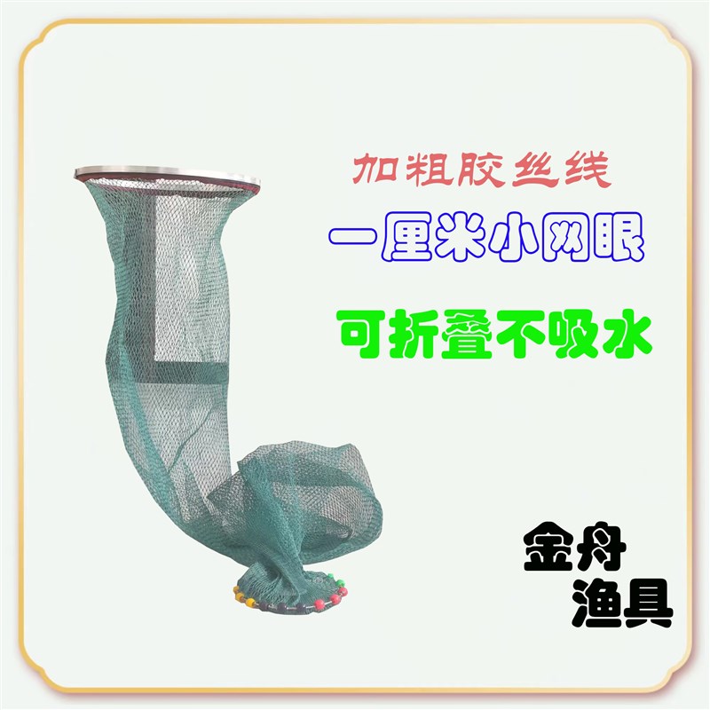 可折叠黑坑胶丝加粗线编织鱼护超大超宽黑坑速干鱼护网兜速干