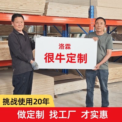 柜子定制源头工厂尺寸定做全屋实木家具衣柜家用卧室鞋柜储物柜