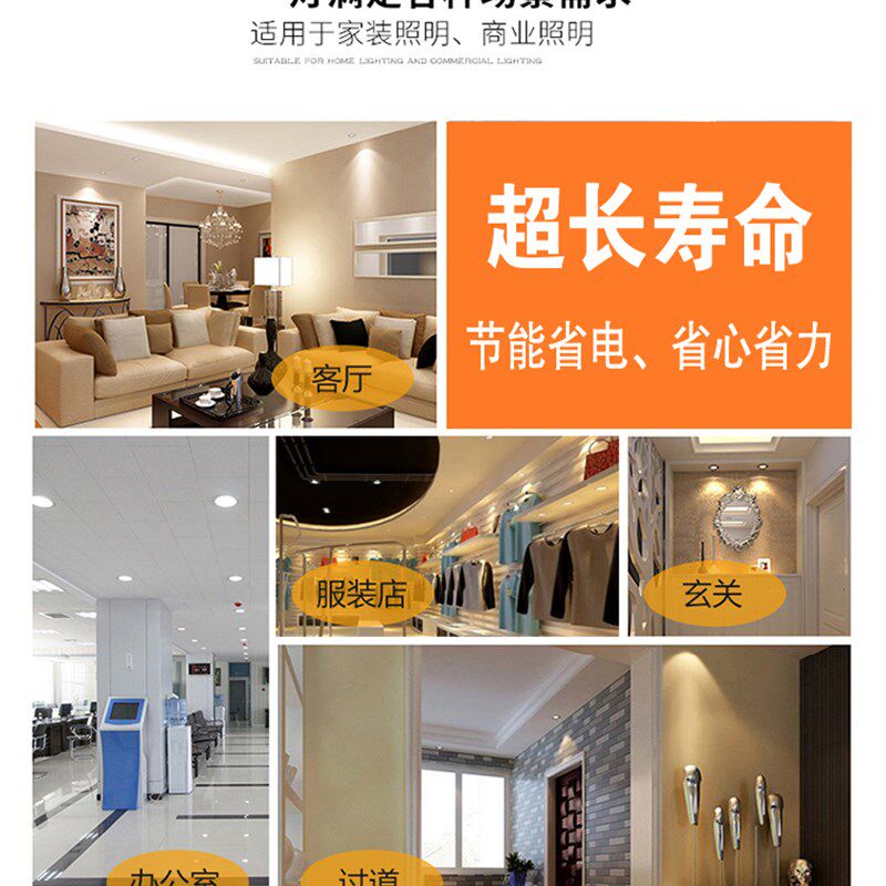 led筒灯3W5嵌入式2.5寸6开孔灯5cm7.5公分6.5客厅5.5射灯7小简灯8,家装灯饰光源,嵌入式筒灯,淘宝优惠券,粉丝福利购,淘宝优惠卷