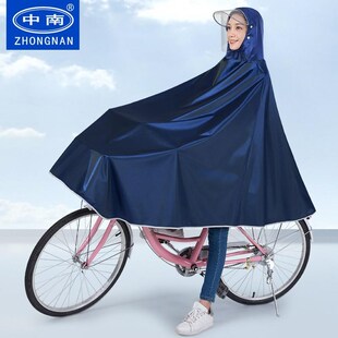 中南骑山地自行电动车单车雨衣学生男中学生女专用单人骑行雨披