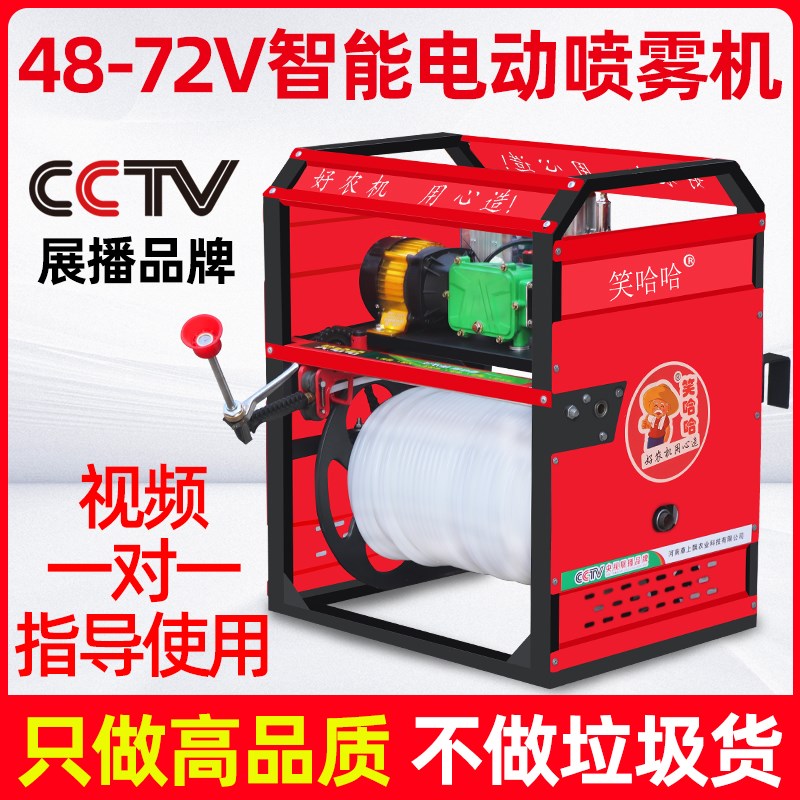 48V全自动电动打药机高压农用电动三轮车打药机大功率电动喷雾器