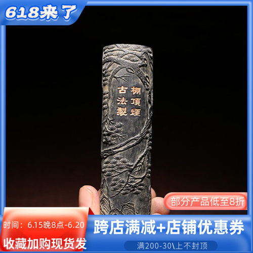 微瑕处理墨 阜舍砚斋松烟墨 文房四宝徽墨 实用书画墨条墨块墨锭