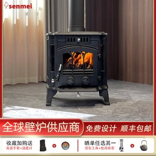铸铁真火炉宽版 senmei20年经典 12kw复古家用独立式 款 ZRX1 壁炉