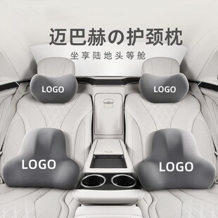 适用领克01 饰用品08 09汽车头枕车载靠枕颈枕车内装