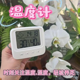 家用笑脸温湿度计家居环境监测 园艺花房阳台窗台客厅专用新款