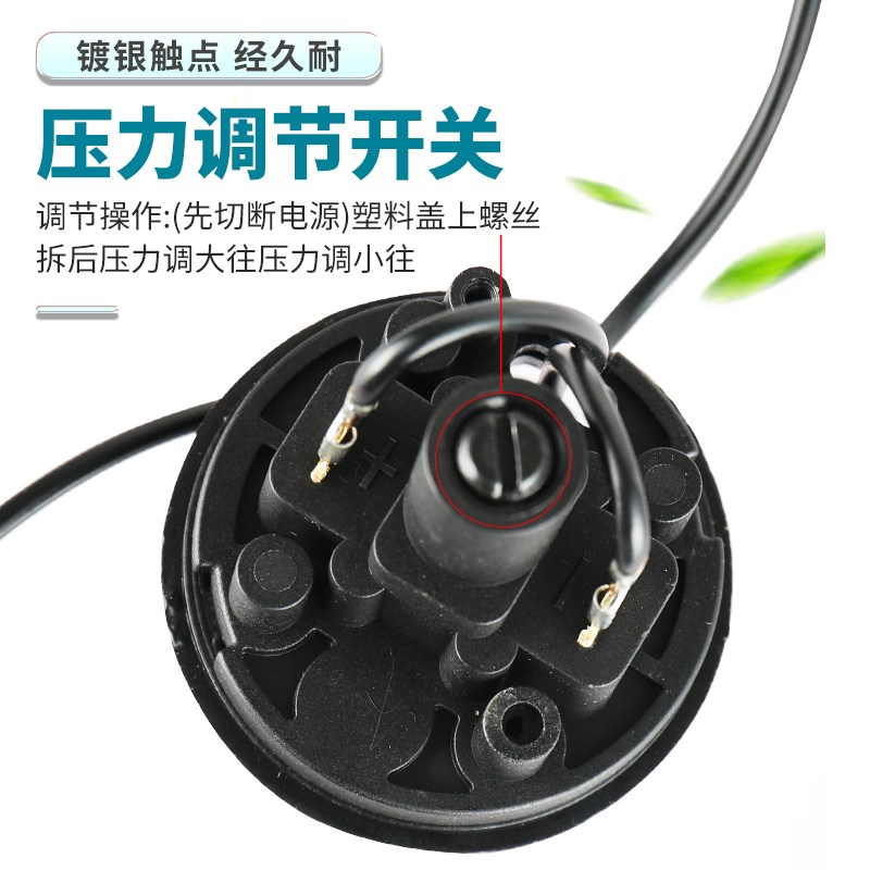 增压泵家用水泵压力开关自吸泵冷热水可调水压机械开关控制器配件