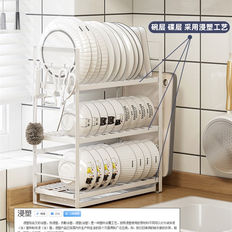 三层碗盘收纳水槽沥水放碗架厨房盘子碟子餐具家用置物架