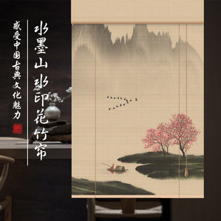 印花竹窗帘禅意复古阳台遮阳茶室隔断装 竹帘卷帘窗帘新中式 饰帘子