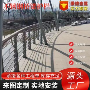 家用阳台玻璃栏杆 长促304不锈钢玻璃栏杆室内外商场工程楼梯立柱