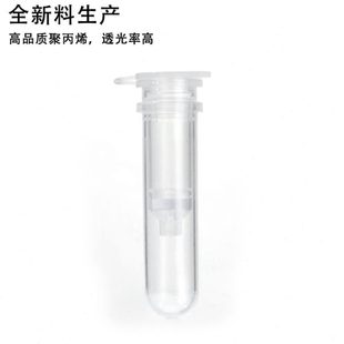 提 厂促纯化柱2ml分离柱层析柱吸附柱提取柱RNA提取核酸回收质粒