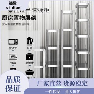 长促家用极窄置物架夹缝20公分窄柜厨房台面不锈钢超窄25cm宽收纳