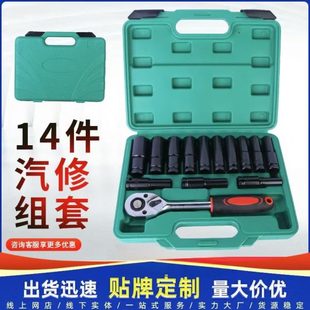 厂促电动扳手套筒头加长全套碳钢风炮套筒内六角手电钻风批套筒套