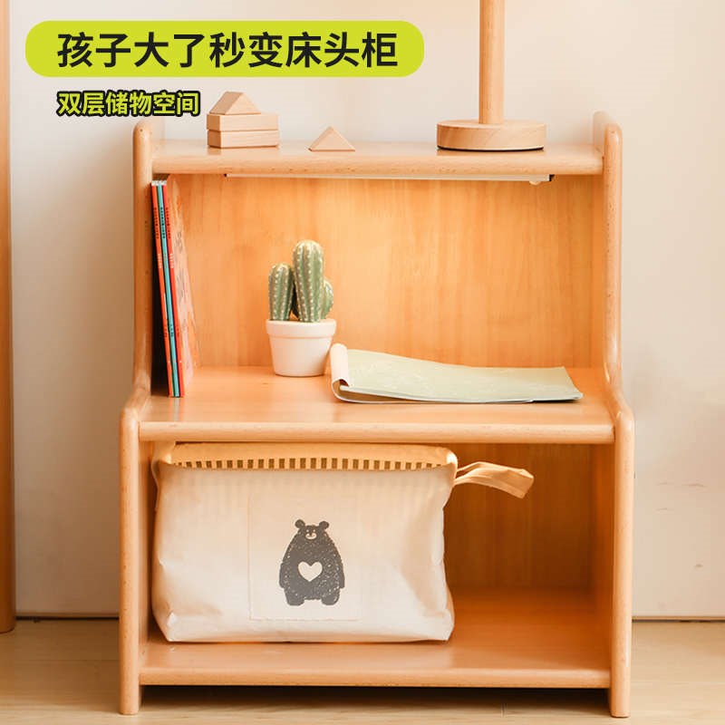 小乔造木 儿童实木榉木踏脚凳北欧日式小步梯儿童卧室床头柜储物