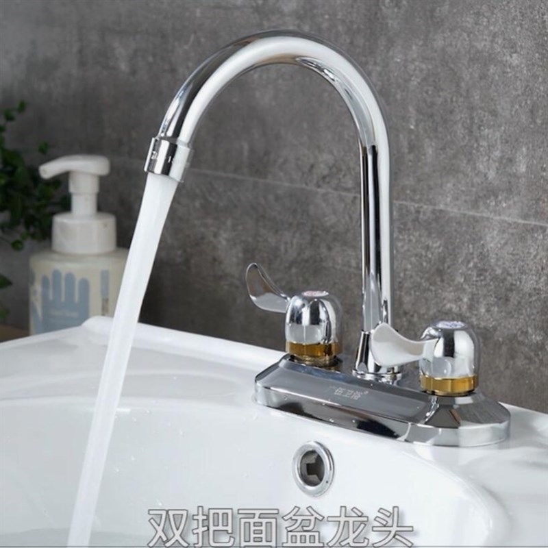 德国进口全铜厨房面盆冷热水龙头开关双孔三孔洗脸盆菜盆洗手盆水