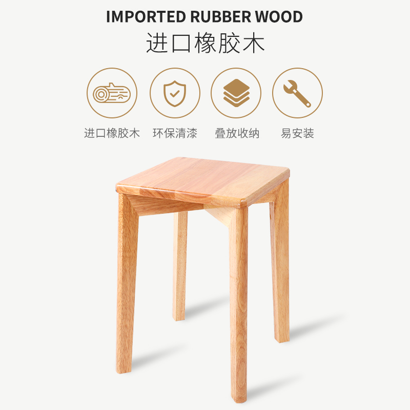 实木方凳家用商用餐桌经济型凳子仿古简约餐凳饭店可叠放现代餐椅