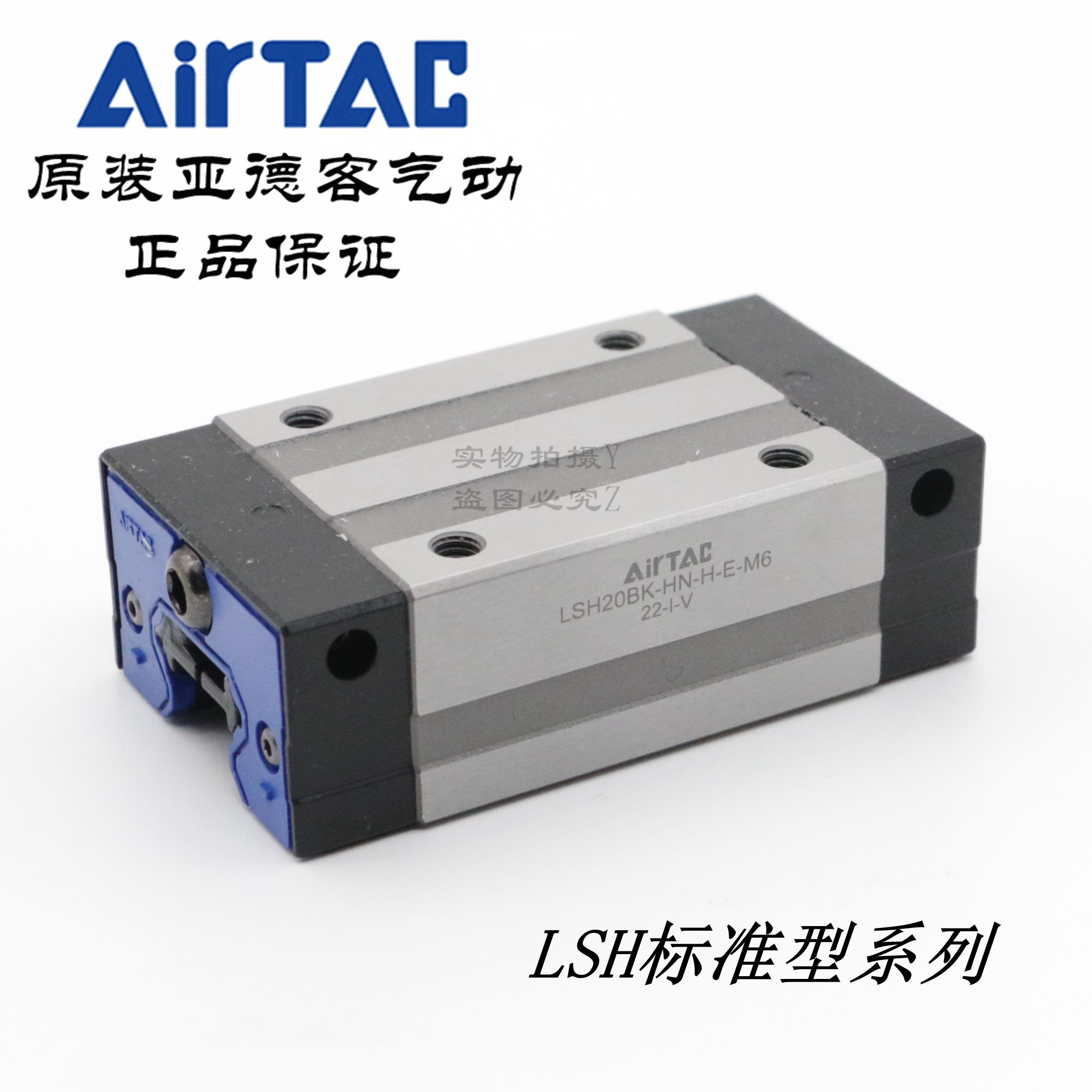 -A/F-LS/C-EK//N F2BN/ H/-原装M6H1直线导轨滑块B亚德客LDH20 F