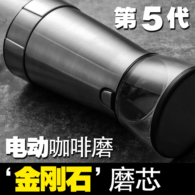 电动磨豆机咖啡机家用小型一人用锥刀研磨车载全自动便捷美式意式