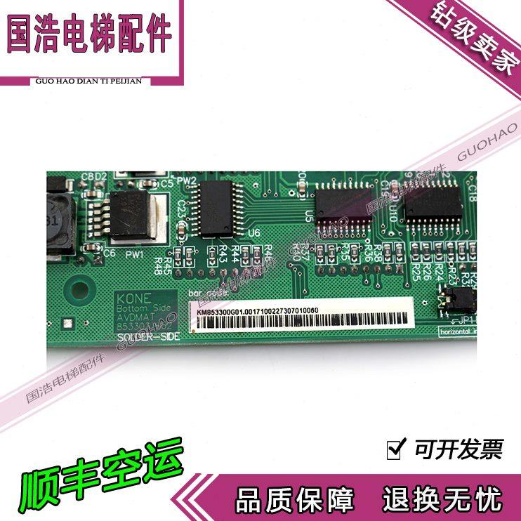 330板5G1850H电梯32通力/巨呼130KG10内/M8人3板0通力/显示轿轿厢