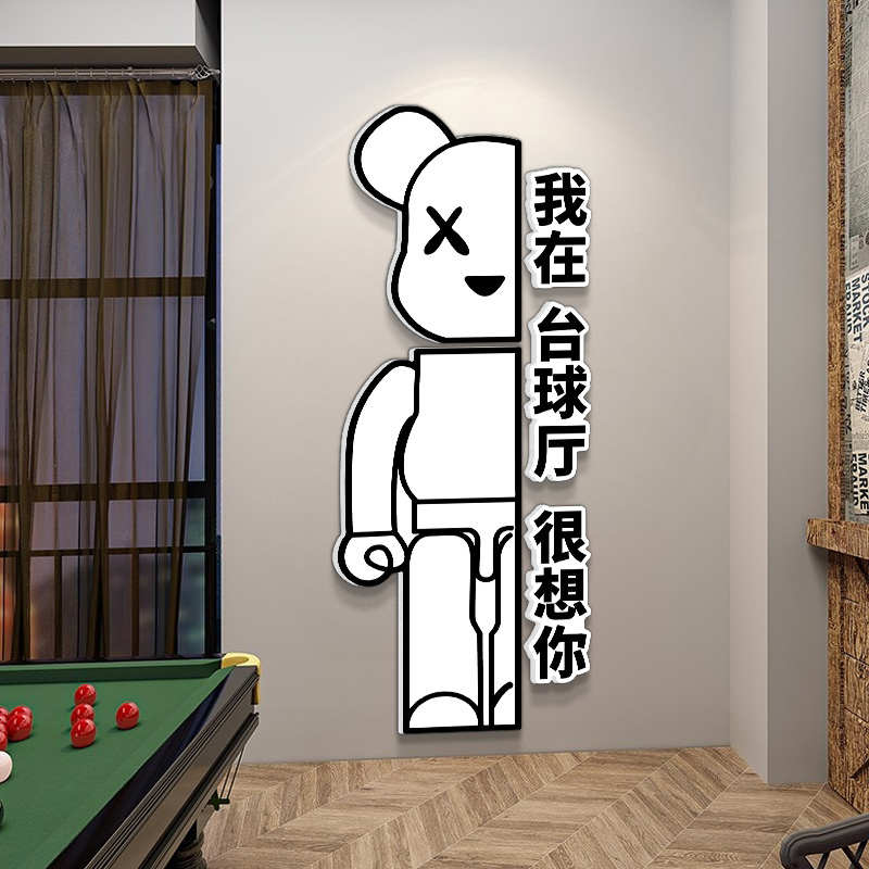 台球厅墙面装饰画网红吧台形象背景标语海报墙贴桌球室挂画文化墙