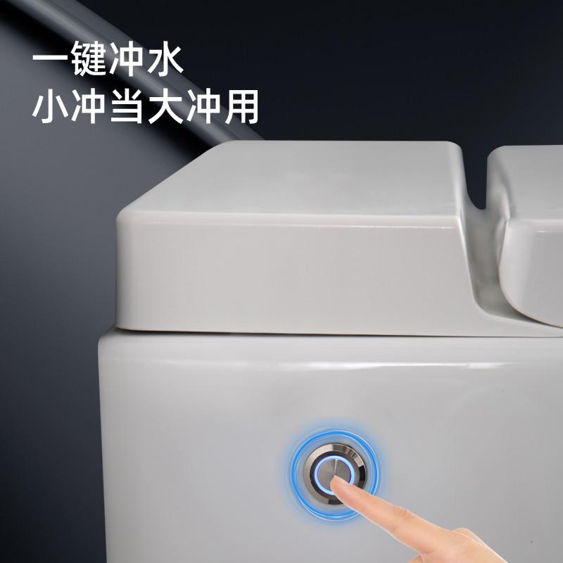 无水箱马桶卫生间小户型非智能家用超漩虹吸式脉冲坐便器免插电