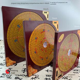 东鼎指南针5-10.3英寸元三合一综合盘黄铜胶木校对准确台湾镍正常
