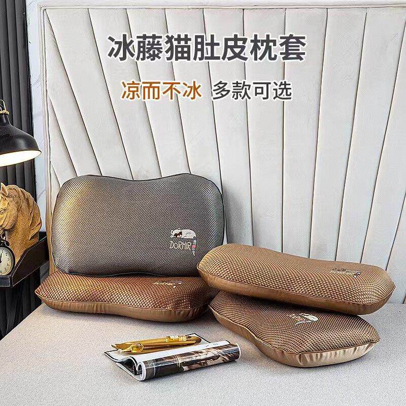 猫肚枕枕套冰藤猫腹枕猫肚子枕头套单人无枕芯不含学生宿舍儿童,床上用品,枕套,淘宝优惠券,粉丝福利购,淘宝优惠卷