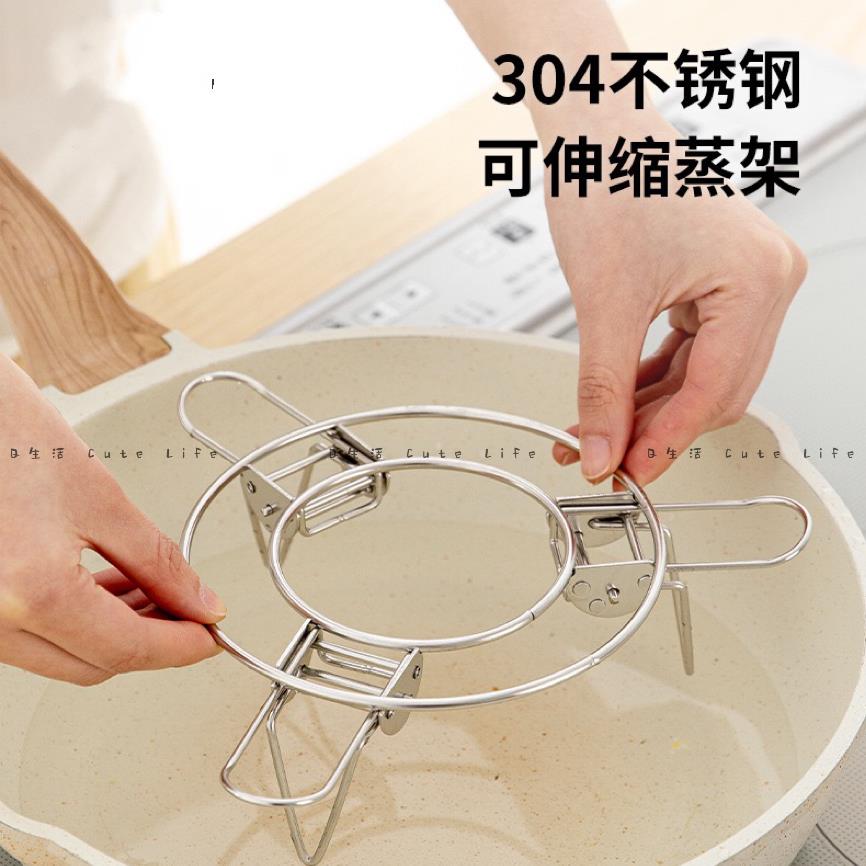 Q生活 大锅小锅都能蒸！可伸缩蒸架304不锈钢多功能家用蒸笼霜山