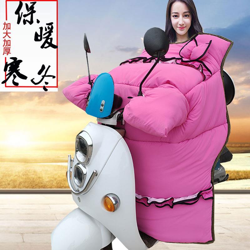 电动车挡风被冬季加厚加绒电摩托车挡风加大保暖防水防风罩通用款