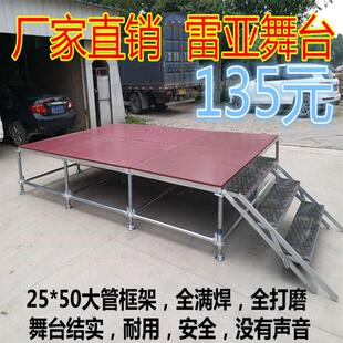 厂家直销雷亚舞台铝合金折叠T台钢铁快装舞台架子铝合金桁架龙门